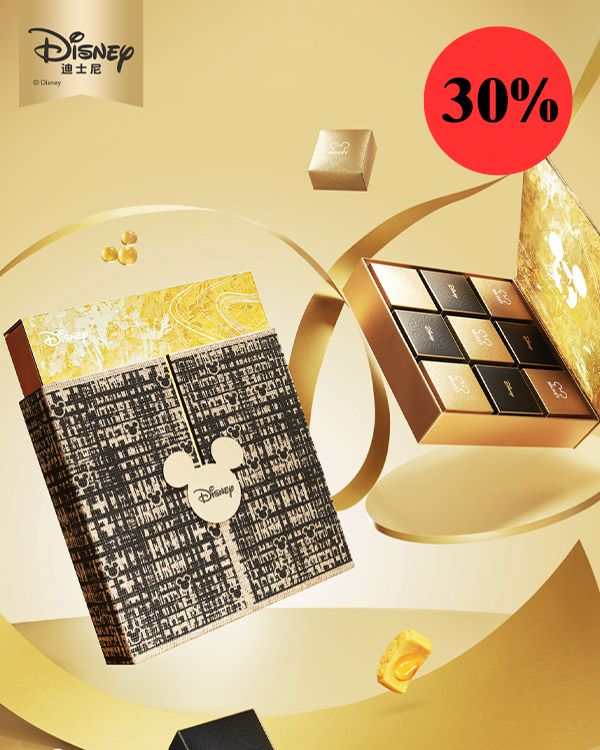 Joyful Blooming Flowers Disney Mooncake Gift Set
