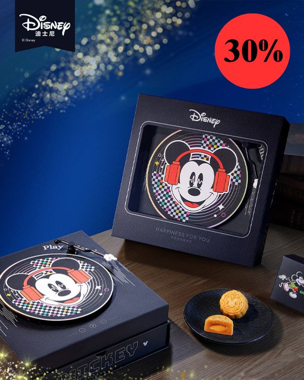 Whimsical Wonders Disney Mooncake Gift Set